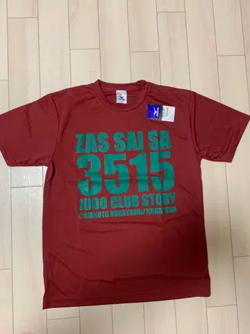 유도부 이야기 미즈노 T셔츠 L사이즈 3515