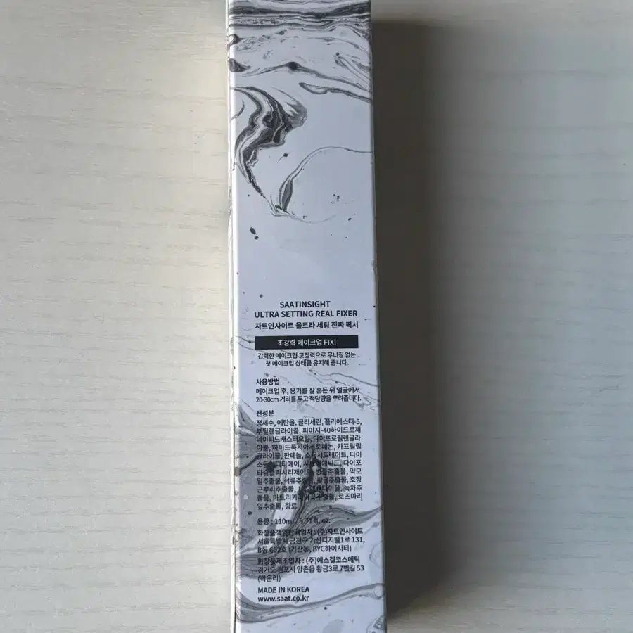 (새상품)자트인사이트 울트라 세팅 진짜 픽서 110ml