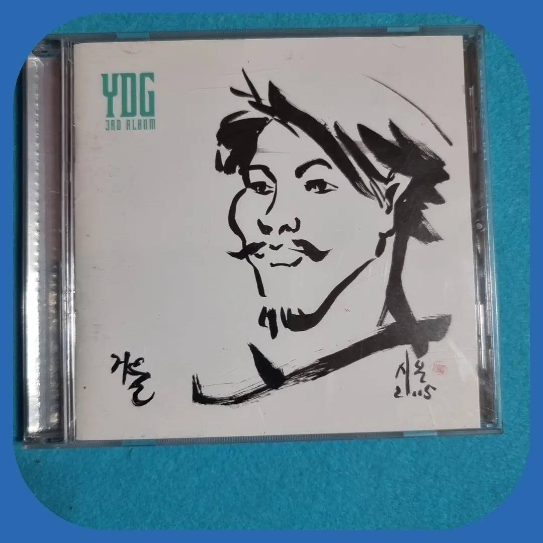 YDG 3집 CD 미사용