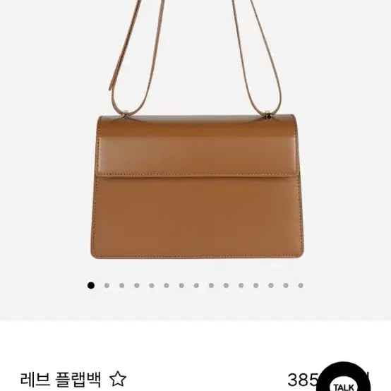 메비 레브플랩백