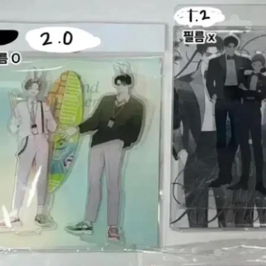 4주애인 굿즈 일괄