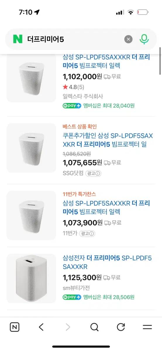 삼성전자 더 프리미어5 SP-LPDF5SAXXKR 빔프로젝터