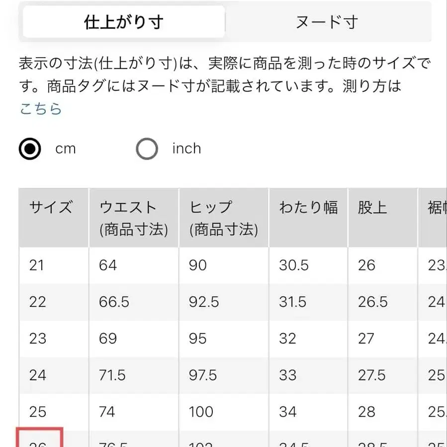 6번째 상품 이미지