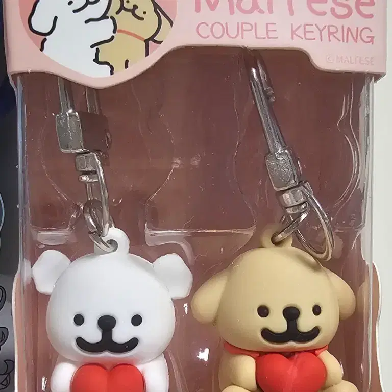 몰티즈 커플키링
