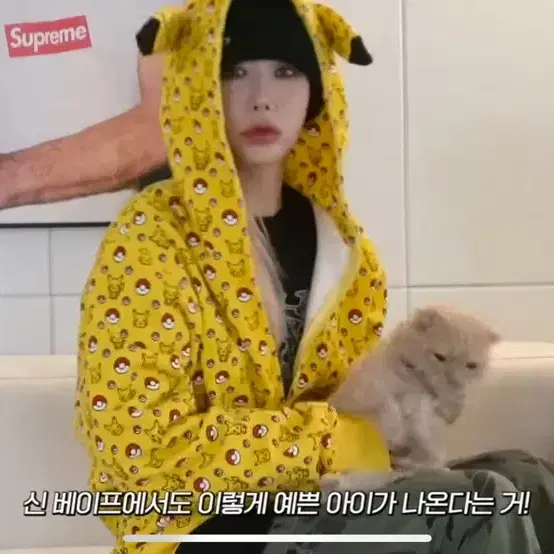 베이프 피카츄 후드집업(xl)