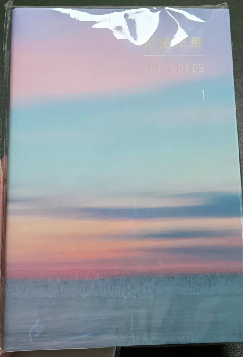 방탄소년단 화양연화 the NOTES 1