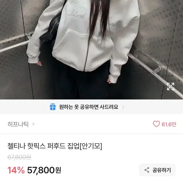 퍼 후드집업 블랙