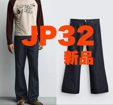 자라 해리 램버트 디즈니 JEANS 플레어 슬리브 FIT 패치