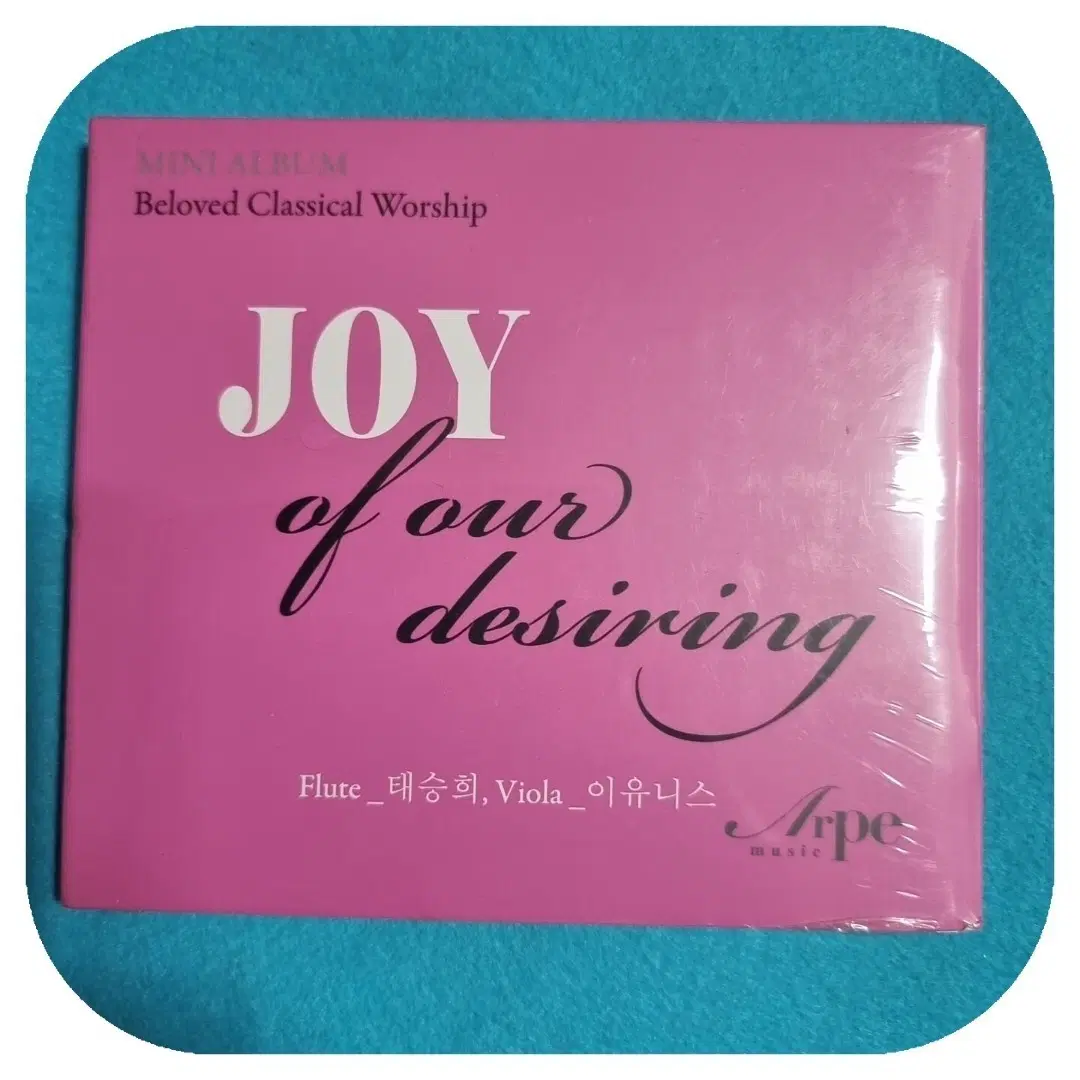 JOY OF OUR DESIRING 미개봉 CD