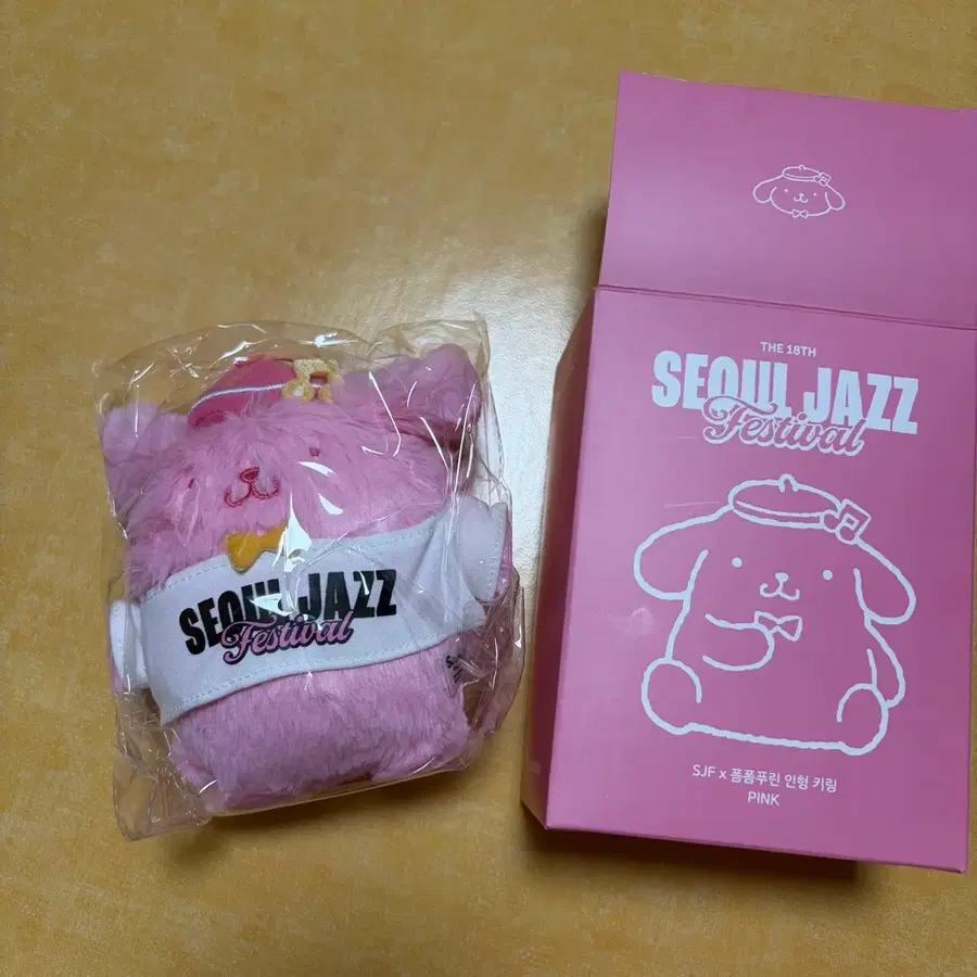 서재페 SJF 폼폼푸린 키링