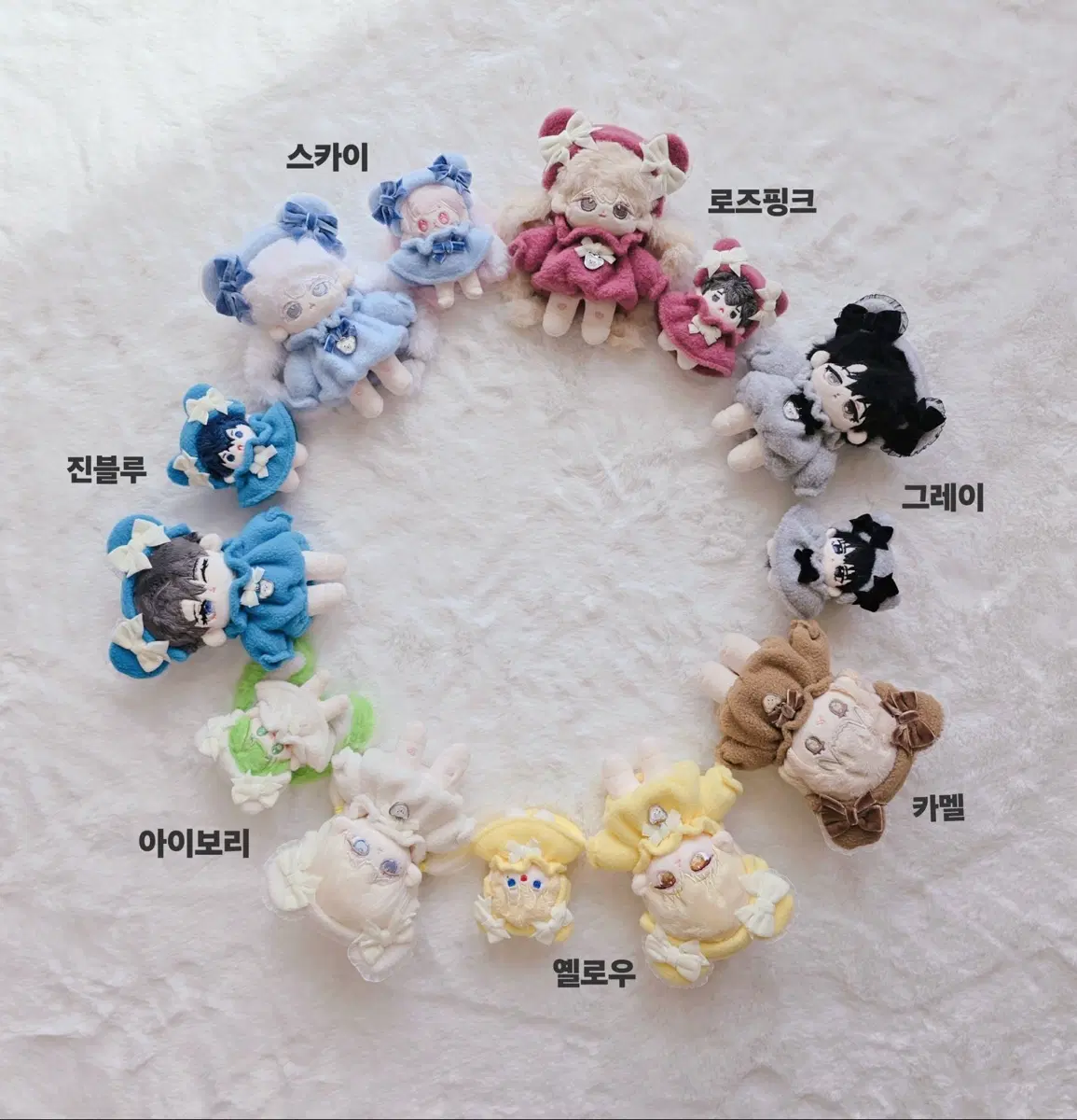 [교환] 10cm 몽글베어 색상 교환 구해요