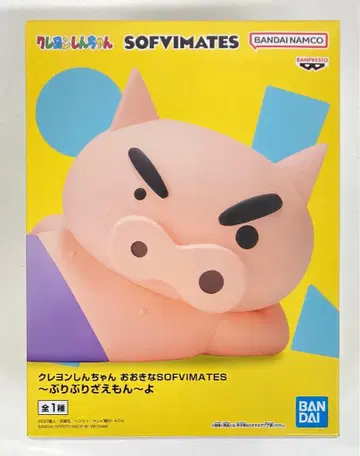 반다이 스피리츠 오오키나 SOFVIMATES 짱구는 못말려 부리부리몬
