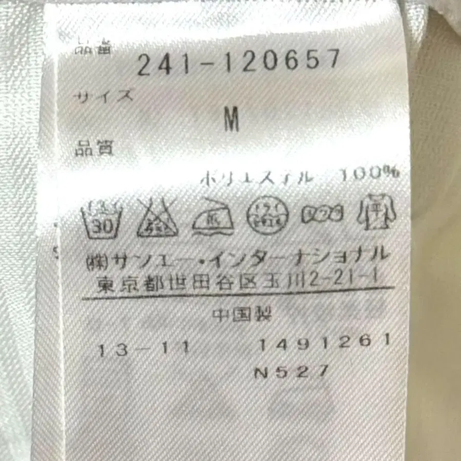 8번째 상품 이미지
