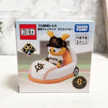 [ 새상품 ] 프로야구 토미카 [ 요미우리 자이언츠 마스코트 카 ]