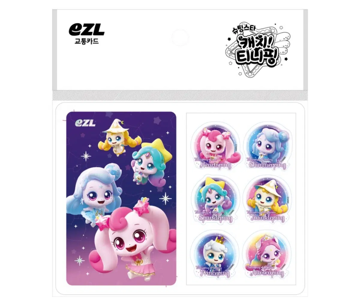 EZL 슈팅스타 티니핑 교통카드 단체