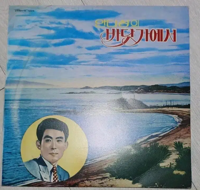 안다성LP 83년 바닷가에서 EX+