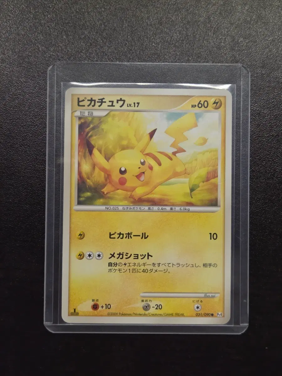 포켓몬 TCG 피카츄 2009 어드벤트 오브 아르세우스