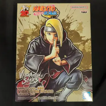 BANDAI SPIRITS VIBRATION STARS 데이다라