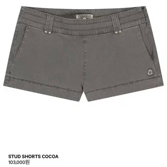 코이세이오 STUD SHORTS COCOA 구합니다