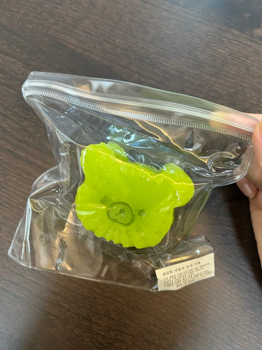 리락쿠마 키위 말랑이 새상품