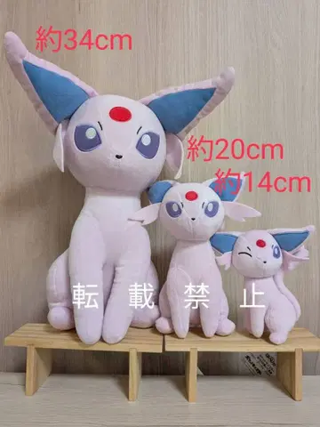 포켓몬 에브이 엄청 포근포근 봉제 인형 볼 톡톡 봉제 인형