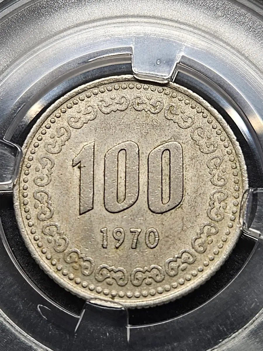 특년도1970년 100원 동전