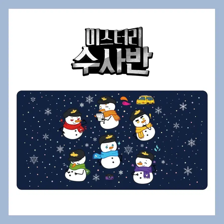잠뜰 미수반 담요 판매
