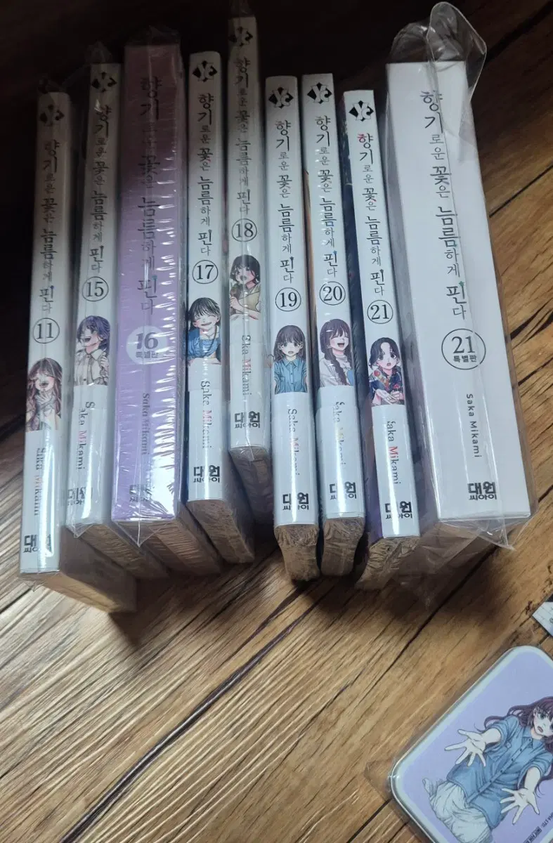 향기로운꽃은 늠름하게핀다