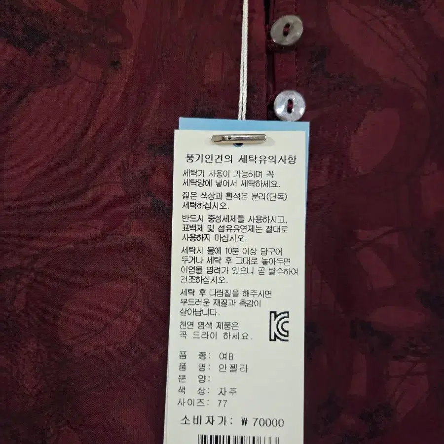 풍기인견