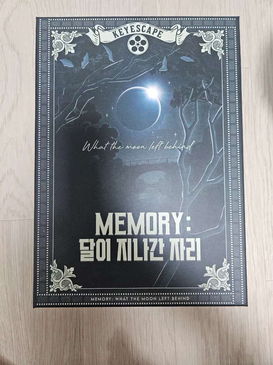 키이스케이프 달이 지나간 자리 보드게임