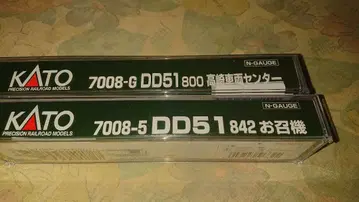 KATO DD51 800 다카사키 차량센터 7008-G 7008-5