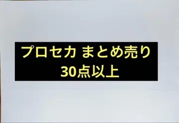 프로세카 캔뱃지 묶음 판매
