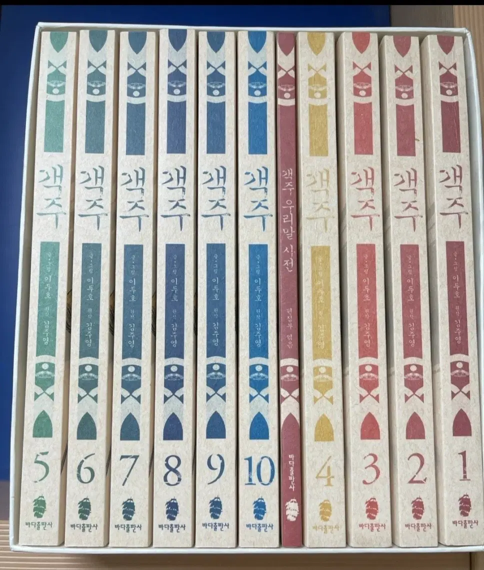 소장용 최상급도서)객주박스세트1-10완 무료배송