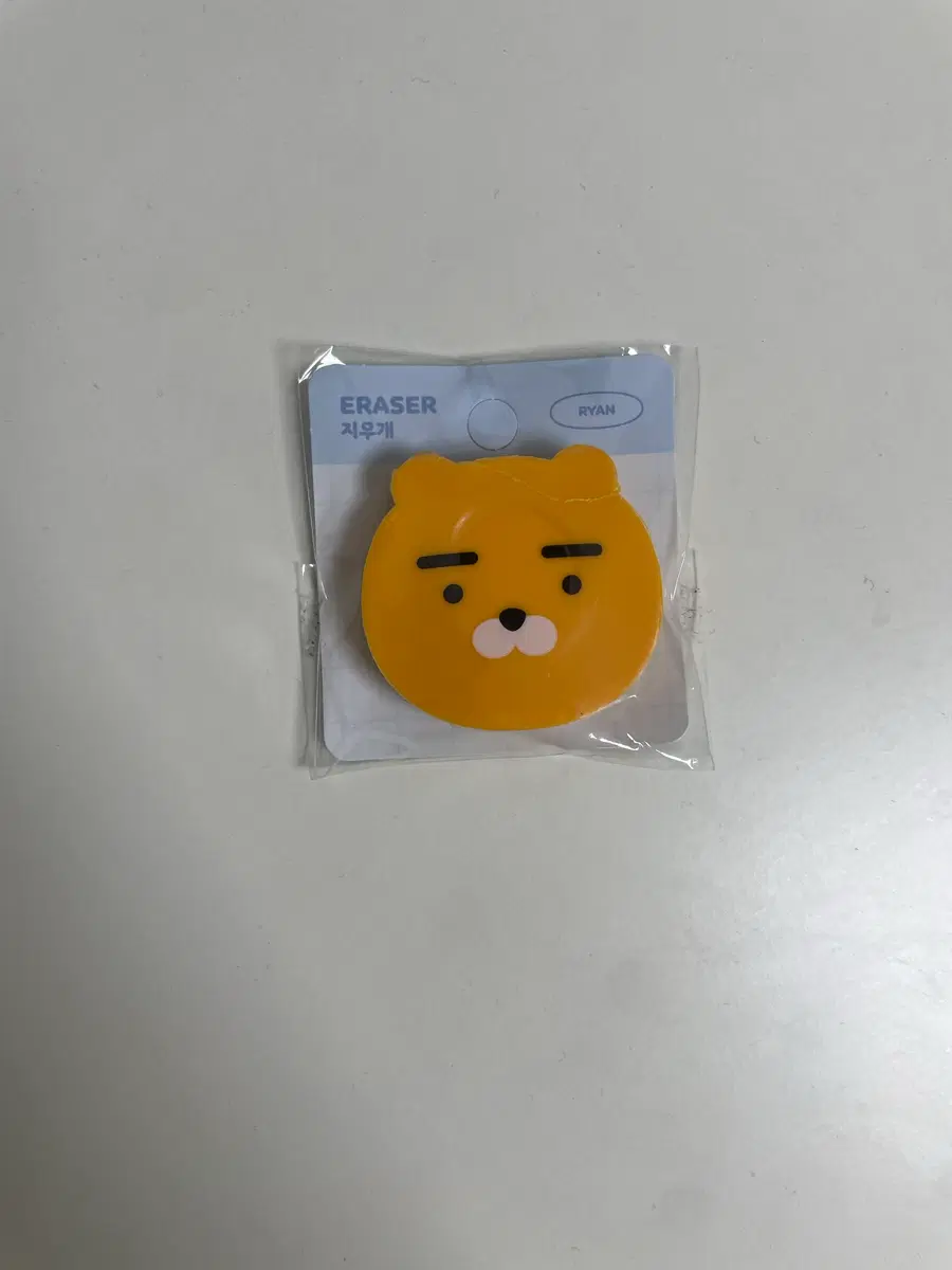 라이언 지우개 미개봉