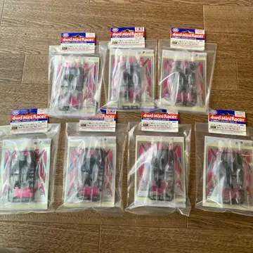 TAMIYA Manta Ray Mk.II Clear Body Set