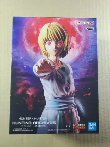 HUNTER HUNTER 크라피카 절대시간 2개 세트