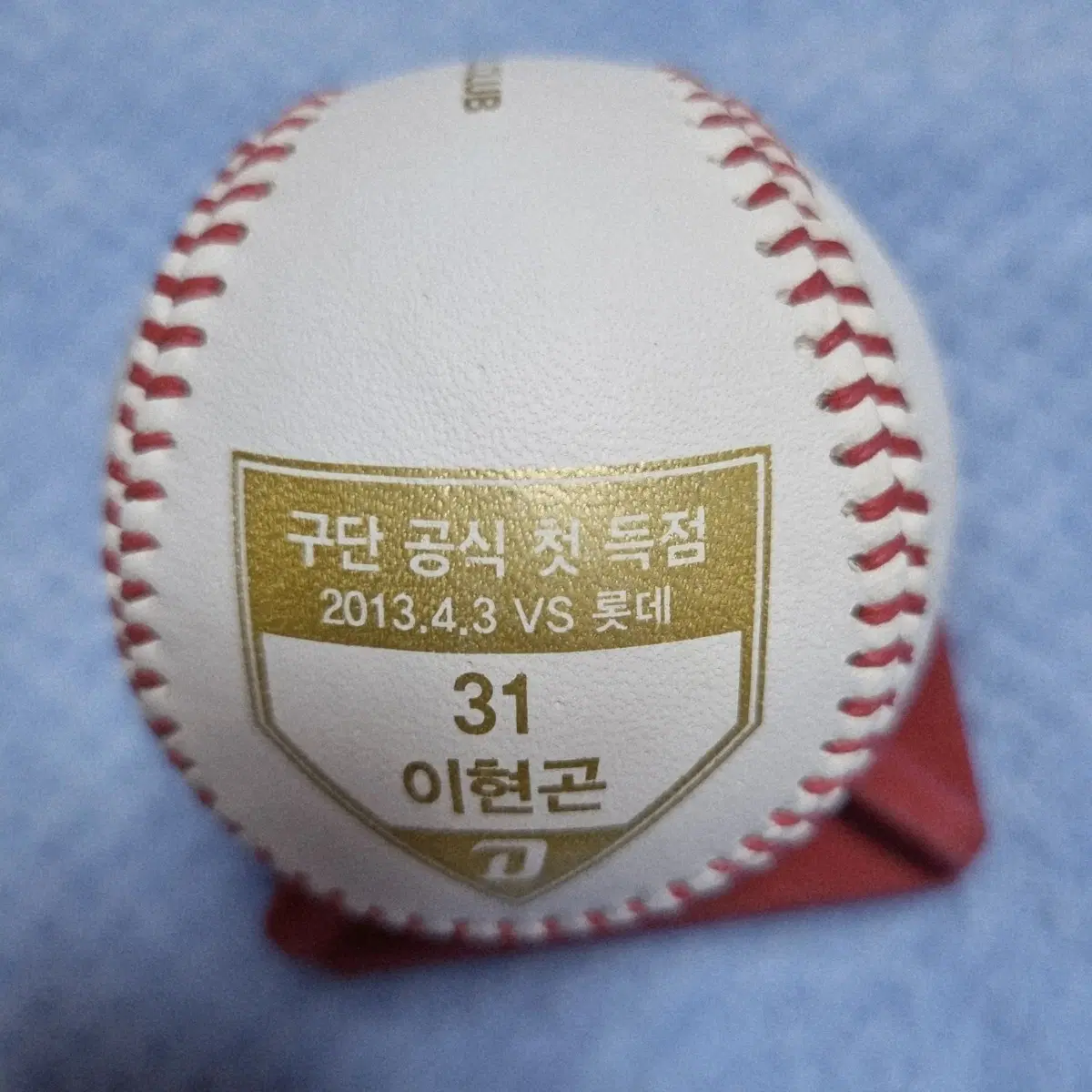 엔시다이노스 창단 첫 득점 기념구
