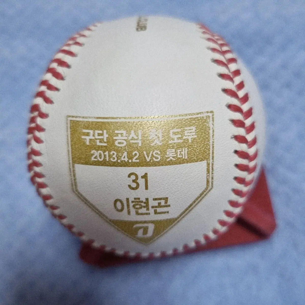 엔시다이노스 창단 첫 도루 기념구