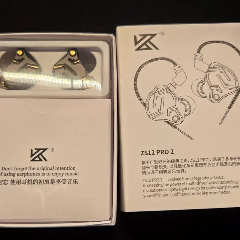 KZ ZS12 PRO 2 이어폰(IEM) 팝니다