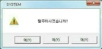 2027 AOK,방인혁,물리책 기초문제 리미트 사문책 팔아요(네고 환영)