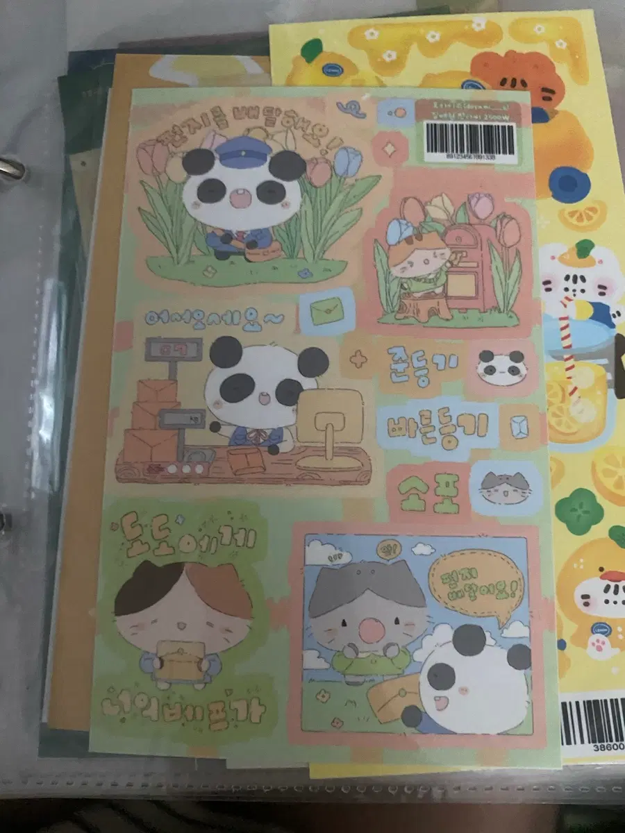 장당 1600원 씰스티커 스티커 다꾸처분합니다