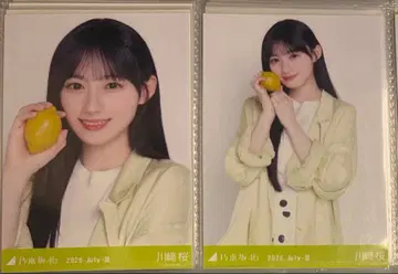 카와사키 사쿠라 히로시마 ver. 코디 생사진 요리,츄