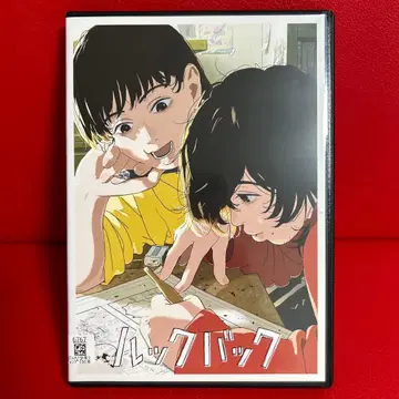 룩백 DVD