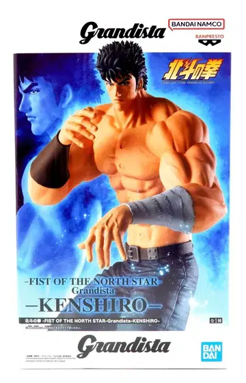BANDAI SPIRITS Grandista Kenshiro 켄시로