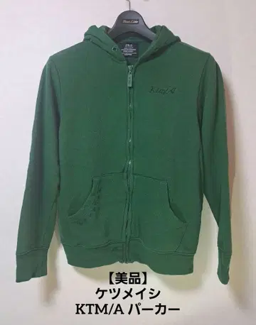 [ 새상품급 ] 케츠메이시 / KTM/A 후드티