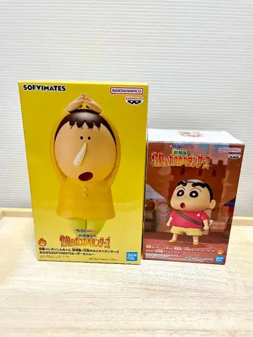 짱구는 못말려(크레용 신짱) 피규어 2종 세트