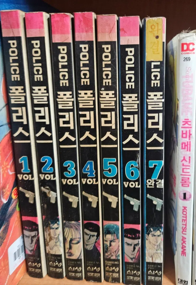 폴리스1-7완