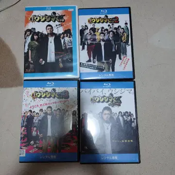 [ 4작 세트 ] 영화 야미킨 우시지마군 블루레이 렌탈 포함