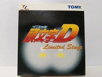 토미카 리미티드 이니셜D Limited Stage 미개봉품 TOMY