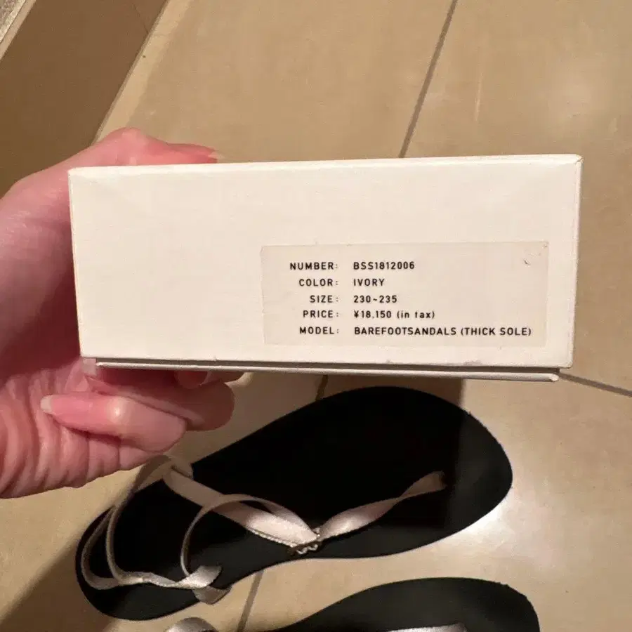 5번째 상품 이미지